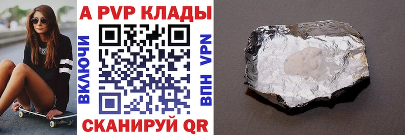 Наркотические вещества Ишим Бошки Шишки  Меф  APVP  Гашиш 