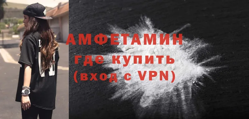 ОМГ ОМГ онион  Ишим  Амфетамин VHQ 