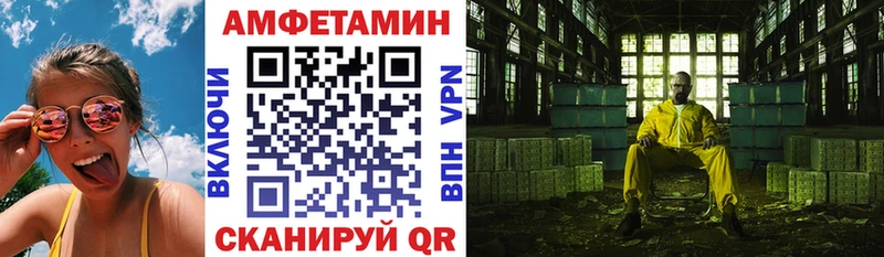 АМФЕТАМИН 98% даркнет сайт Ишим