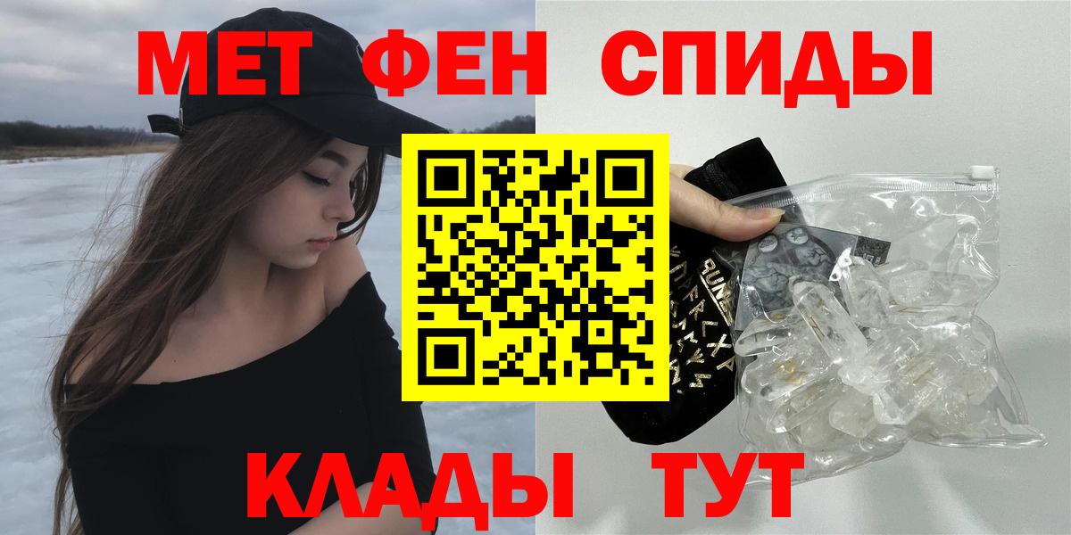 Амфетамин  АМФ Розовый  Вход с VPN  Ишим  Амфетамин 