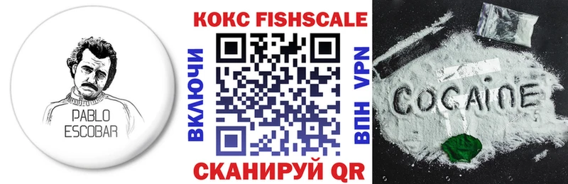 COCAIN VHQ Ишим
