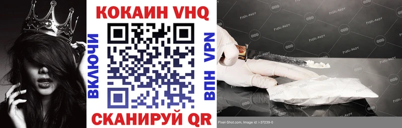 Кокаин Боливия  Ишим 