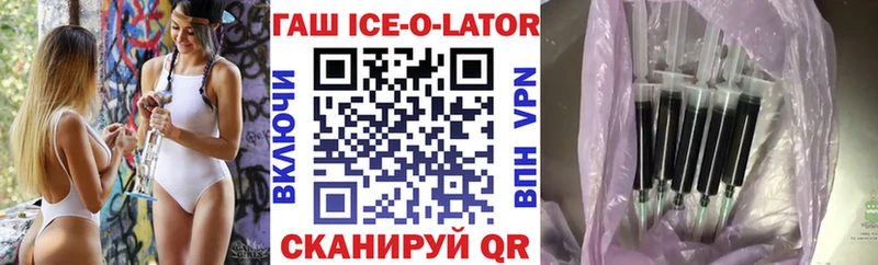 ГАШ VHQ  где купить   Ишим 