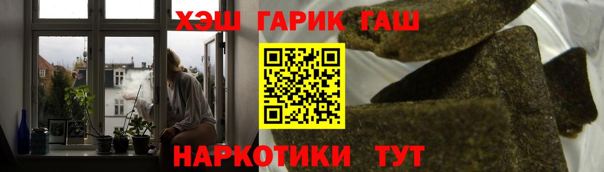 МЕФ кристаллы  Бошки Шишки  Ишим  ГАШИШ  A PVP СОЛЬ кристаллы  АМФ   МЕФ кристаллы  КОКАИН 