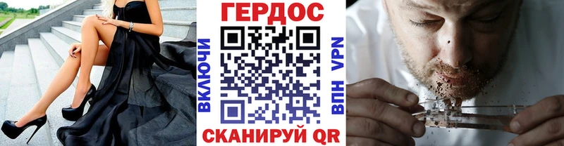 Героин Афган  мега ONION  Ишим 