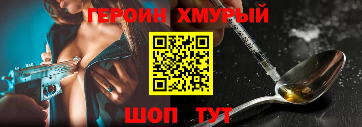 Кокаин Ишим
