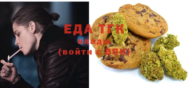 амфетамин Тихорецк