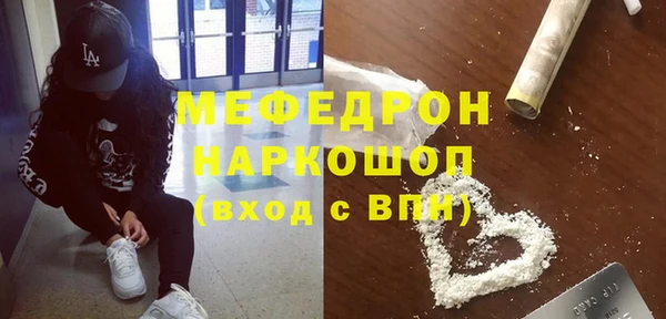 амфетамин Тихорецк