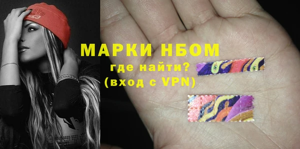 амфетамин Тихорецк