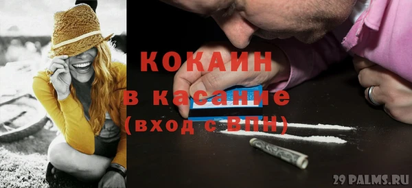 MESCALINE Тихвин