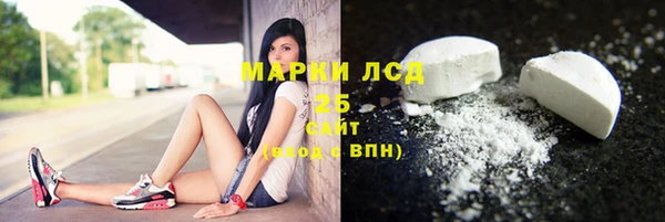 MESCALINE Тихвин
