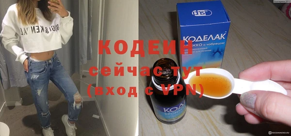 гашишное масло Тобольск