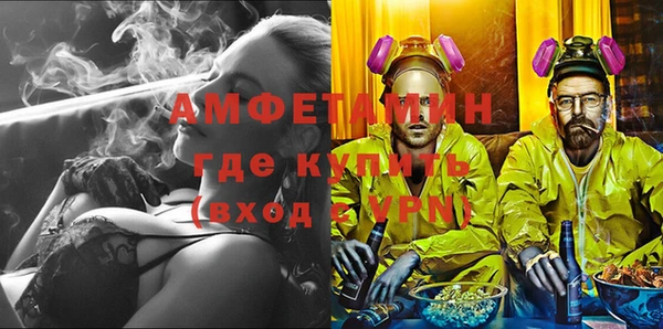 амфетамин Тихорецк
