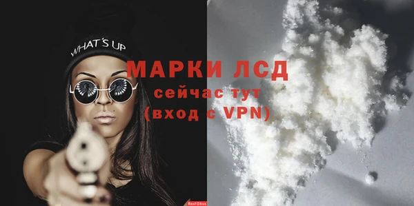 амфетамин Тихорецк