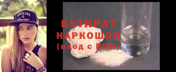MESCALINE Тихвин