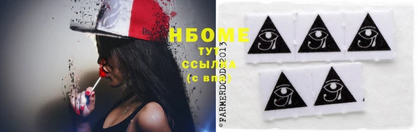 MESCALINE Тихвин