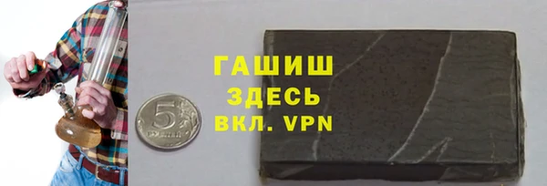амфетамин Тихорецк