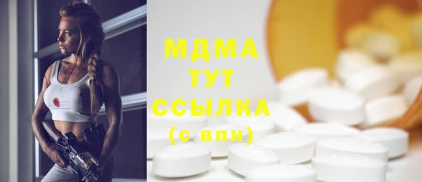 амфетамин Тихорецк
