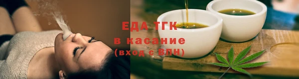 гашишное масло Тобольск