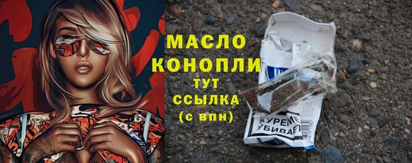 амфетамин Тихорецк