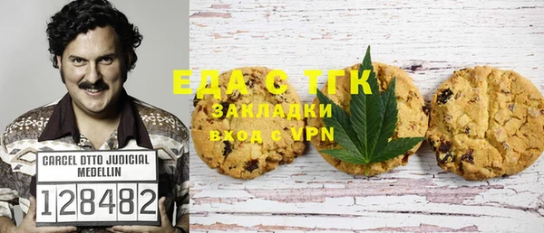 амфетамин Тихорецк