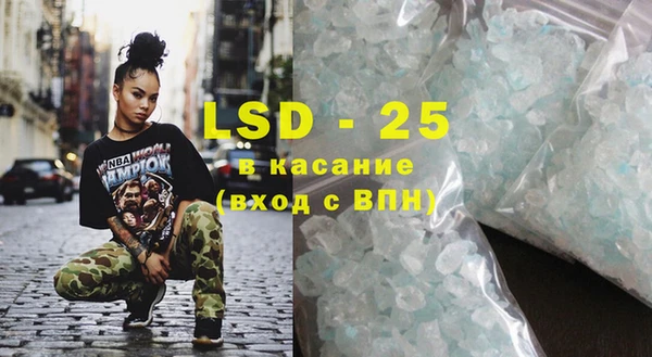 MESCALINE Тихвин