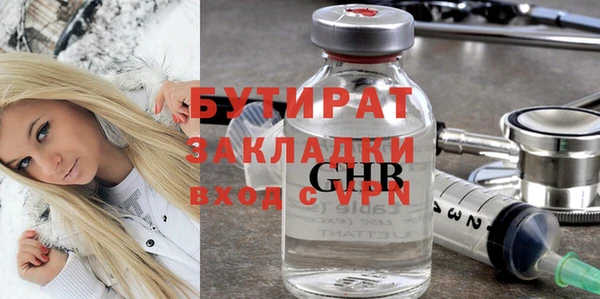 гашишное масло Тобольск