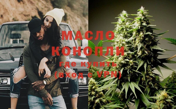 гашишное масло Тобольск