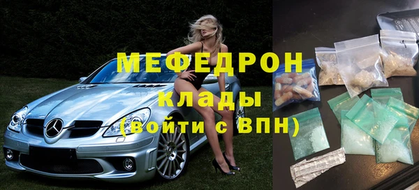 MESCALINE Тихвин