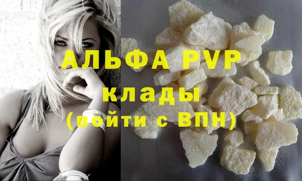 гашишное масло Тобольск