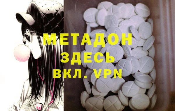 гашишное масло Тобольск