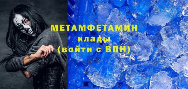 гашишное масло Тобольск