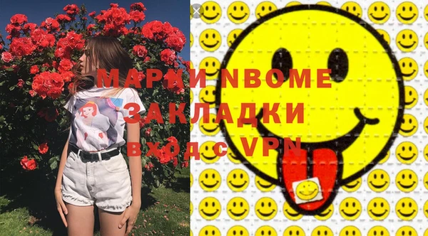 MESCALINE Тихвин