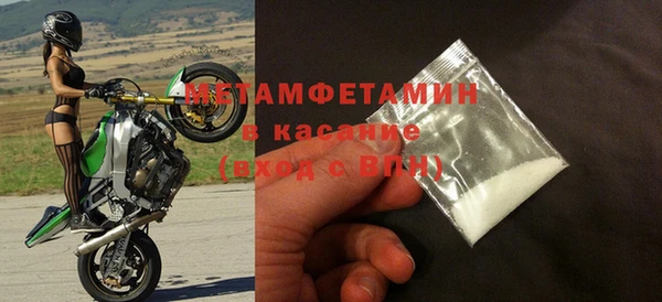 MESCALINE Тихвин