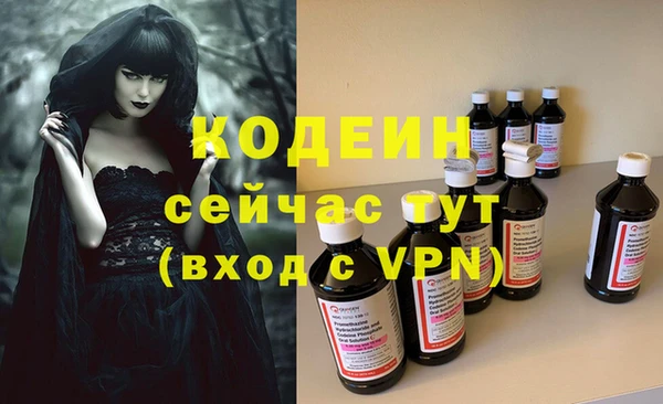 амфетамин Тихорецк
