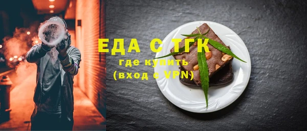 гашишное масло Тобольск