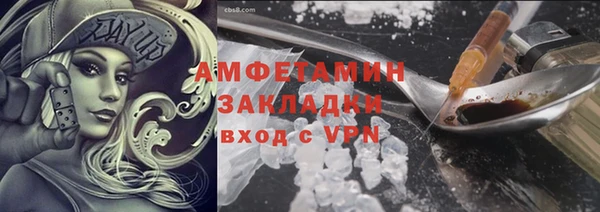 гашишное масло Тобольск