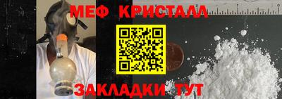 кокаин Абакан