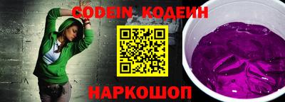 кокаин Абакан