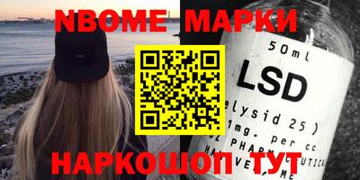 MDMA Волжский