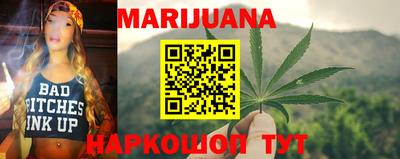 каннабис Гагарин