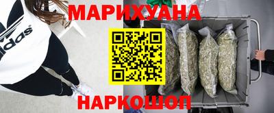 каннабис Гагарин