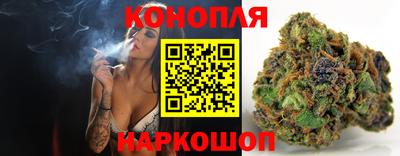 каннабис Гагарин