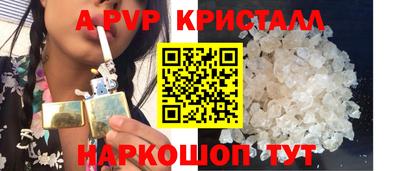 соль ск Азнакаево