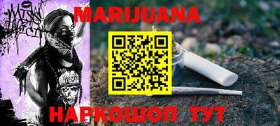 каннабис Гагарин