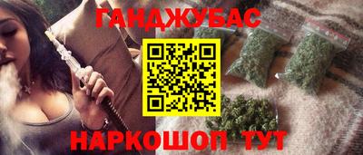 каннабис Гагарин