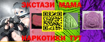 спиды Гатчина