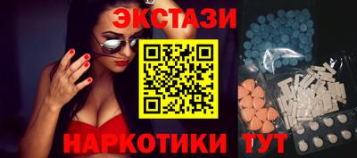 PSILOCYBIN Дубна