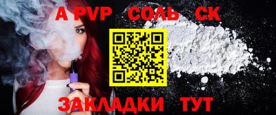 кокаин Абакан