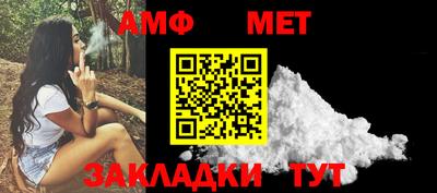 спайс Азнакаево